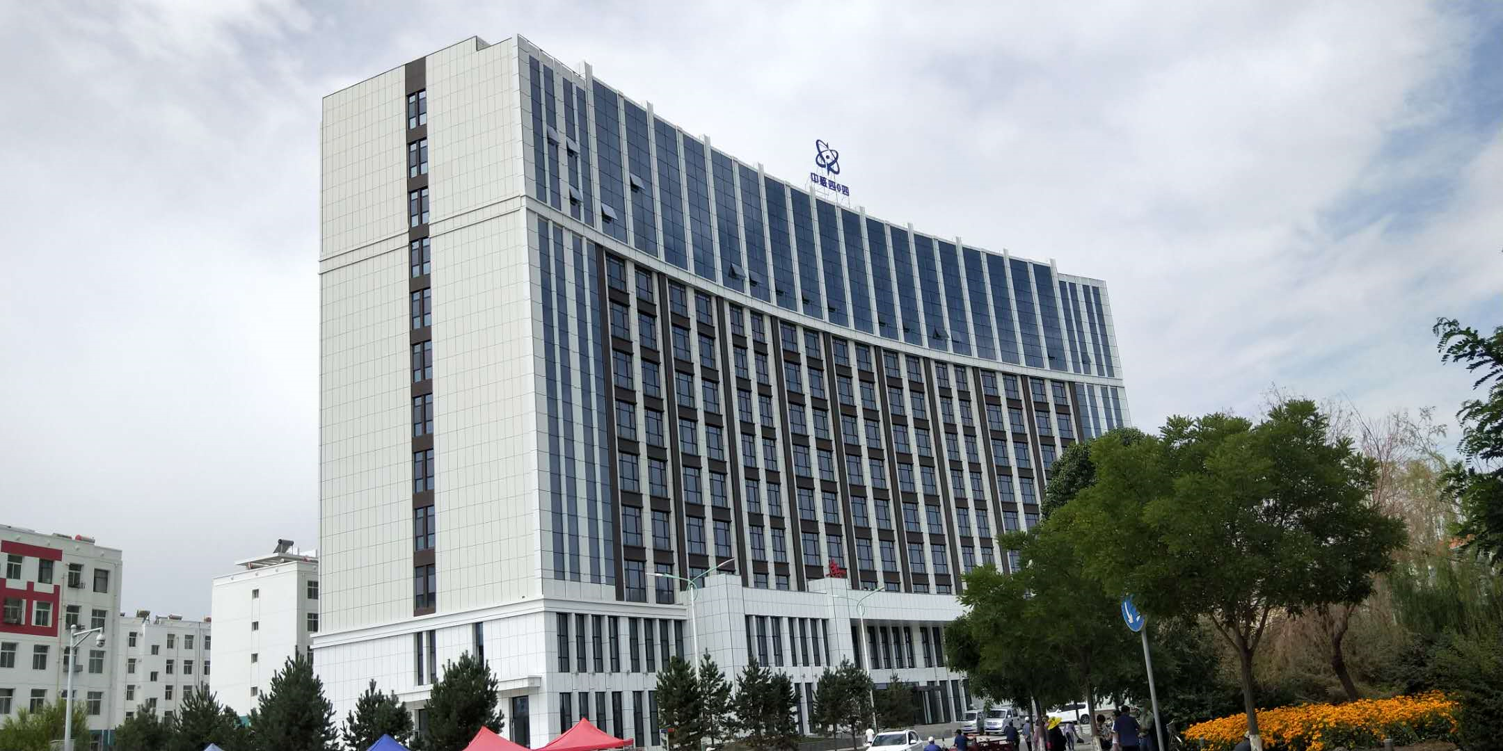 中核华辰承建项目被评为国家标准化交流项目
