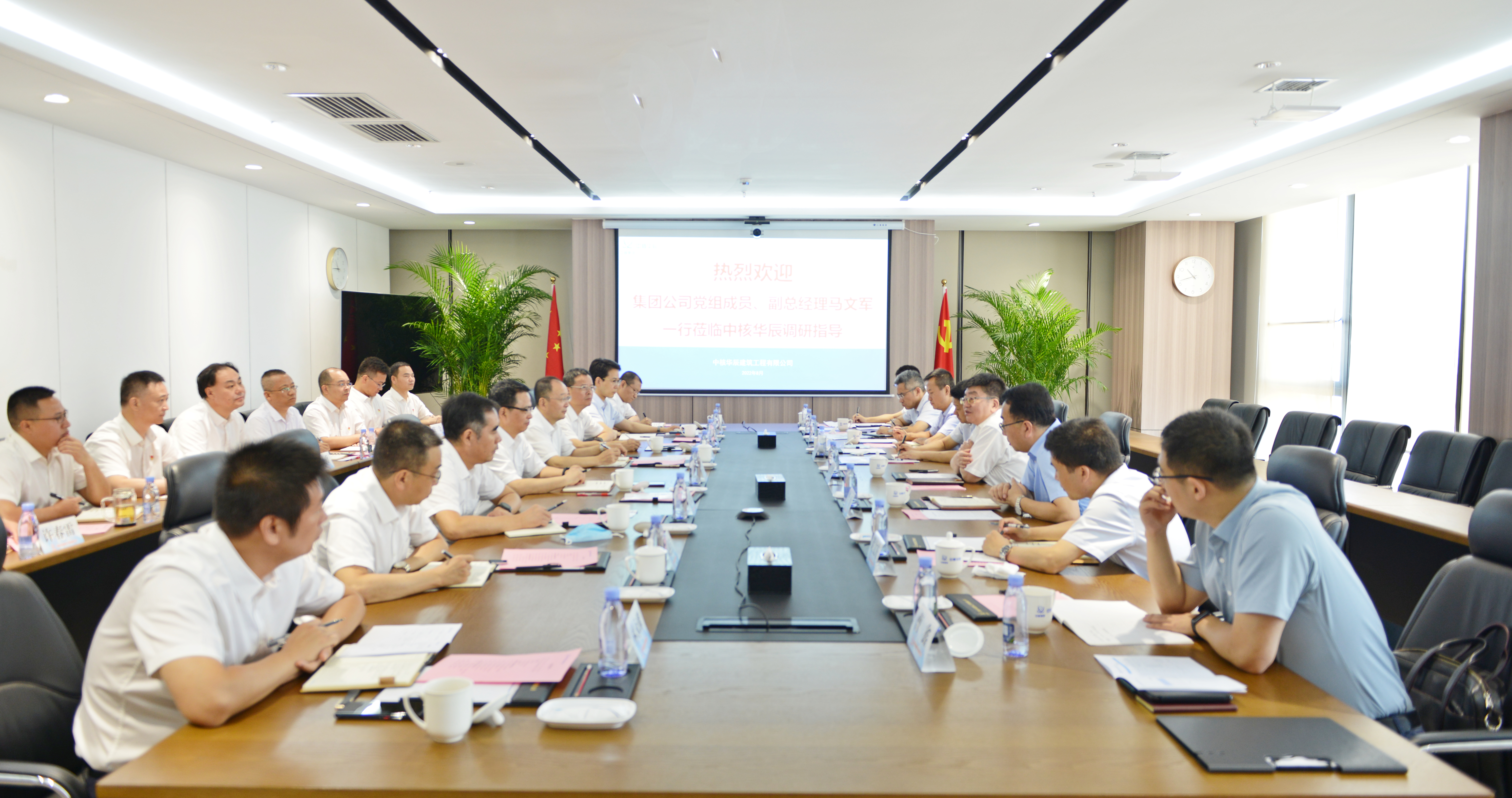 马文军调研中核华辰：全力建好重点项目 筑牢国家安全基石
